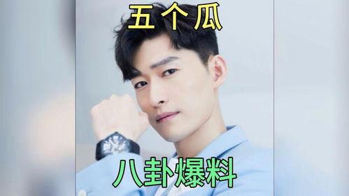 天涯娱乐圈吃瓜猛料